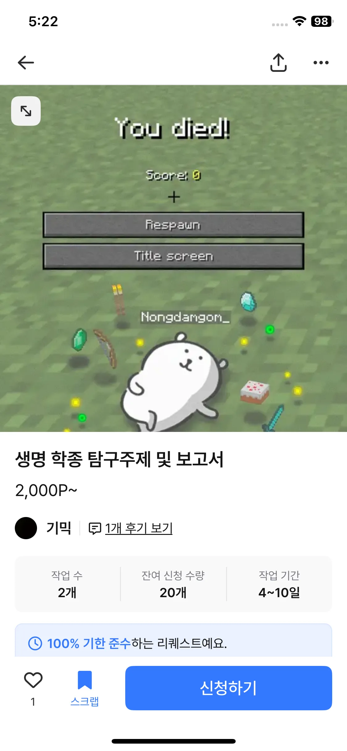 Test Image 2